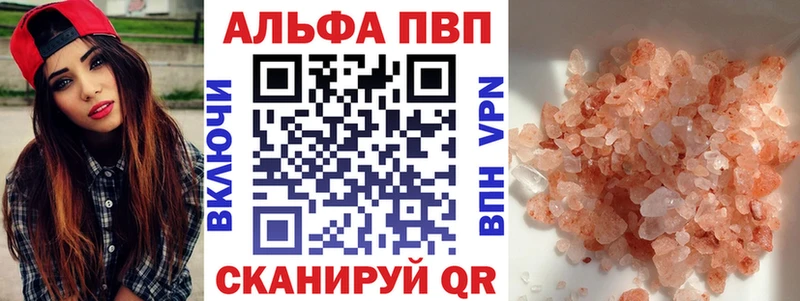 Alpha PVP VHQ Муравленко