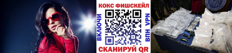 закладки  Муравленко  КОКАИН 99% 