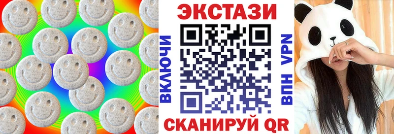 хочу   Муравленко  hydra зеркало  Ecstasy TESLA 