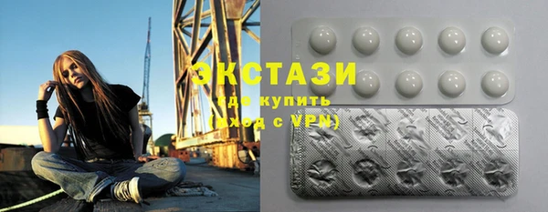 марихуана Богородск