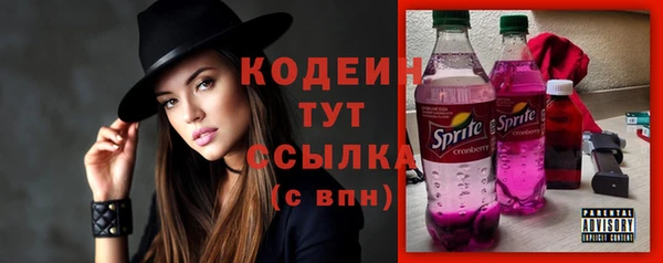 экстази Белокуриха