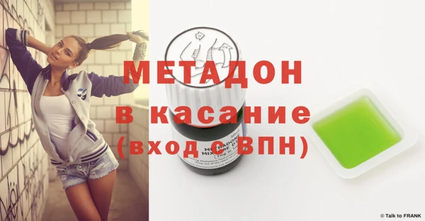 гашиш Беломорск