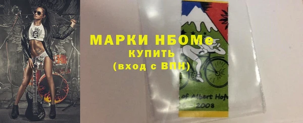 марихуана Богородск