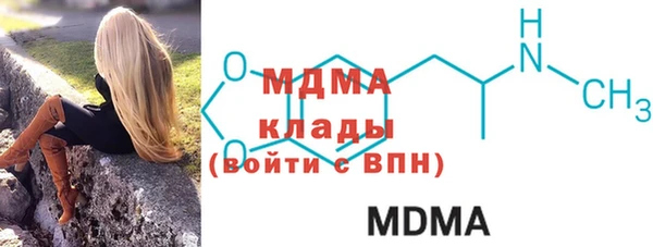 марихуана Богородск