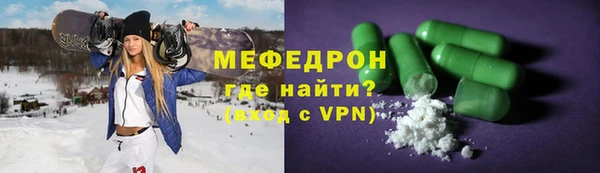 экстази Белокуриха