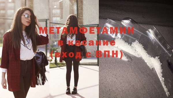 стафф Каменск-Шахтинский