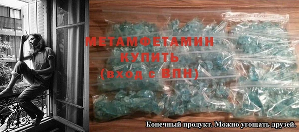 марихуана Богородск