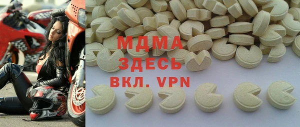 экстази Белокуриха
