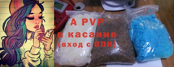 марихуана Богородск