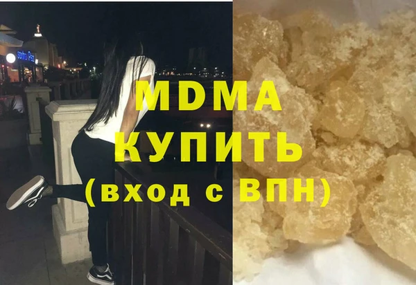 марихуана Богородск