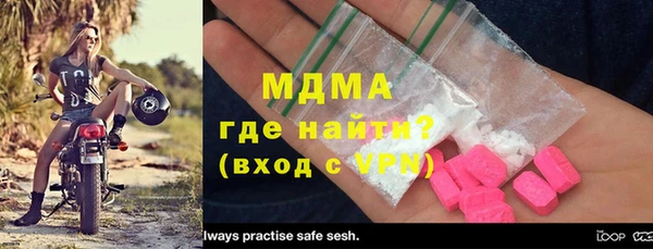 экстази Белокуриха