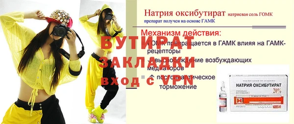 гашиш Беломорск