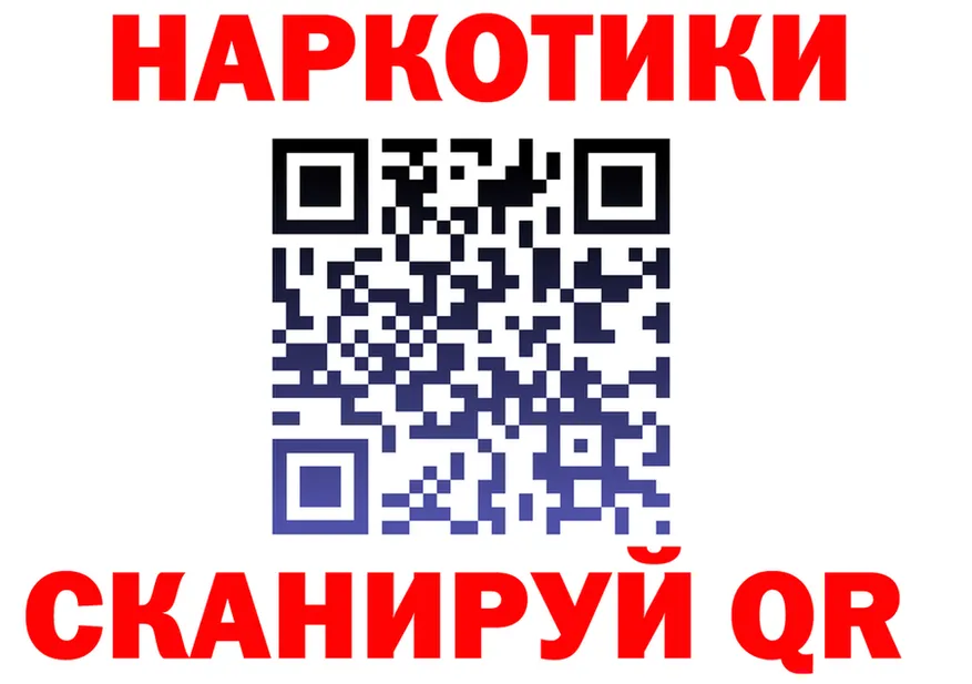 МЯУ-МЯУ мяу мяу tor это мега Муравленко