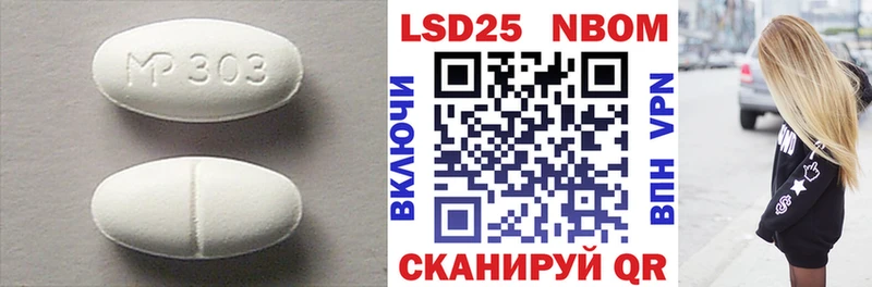 Лсд 25 экстази ecstasy  Муравленко 