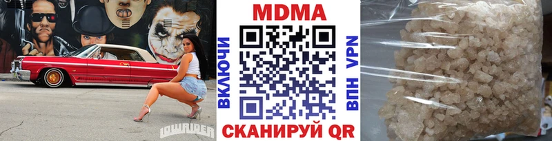 даркнет формула  Муравленко  MDMA crystal 