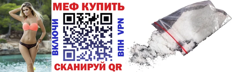Меф 4 MMC цена гидра онион Муравленко