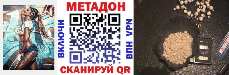omg рабочий сайт  Муравленко  МЕТАДОН белоснежный  даркнет формула  купить  