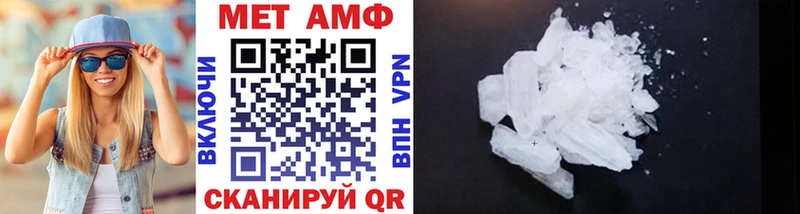 купить   Муравленко  МЕТАМФЕТАМИН кристалл 