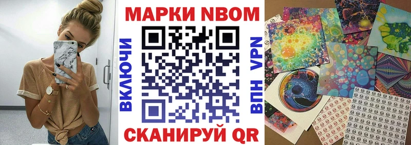 Наркотические марки 1500мкг  OMG ONION  Муравленко 