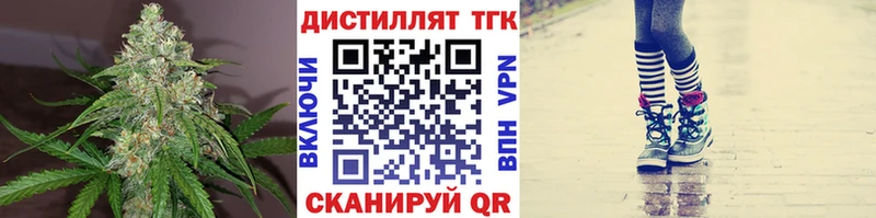 ТГК THC oil  kraken ONION  Муравленко 